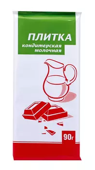 Плитка кондитерская ТЧН! молочная 90г