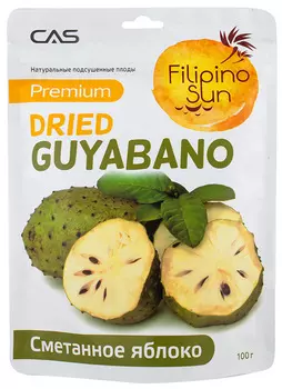 Плоды сметанного яблока Filipino Sun сушеные 100г