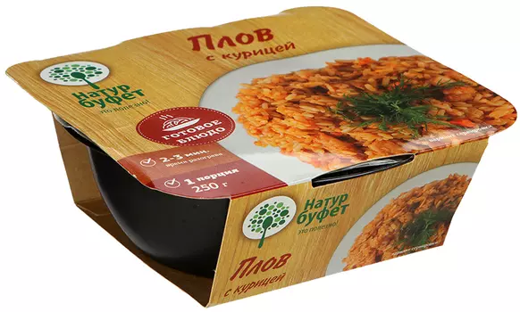 Плов НатурБуфет с курицей 250г