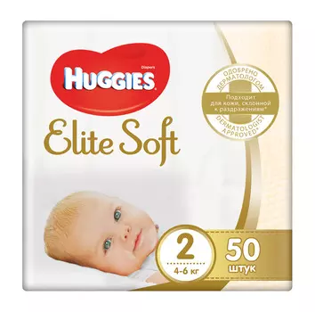 Подгузники Хаггис Элит Софт 2 (4-6кг) 50 шт