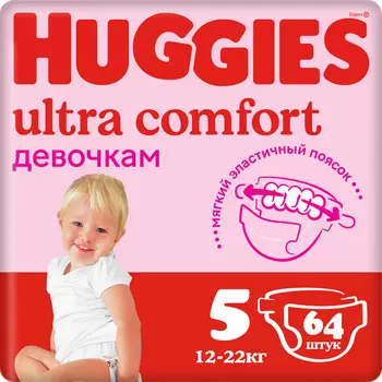 Подгузники Huggies Ultra Comfort д/дев р5 12-22кг 64шт