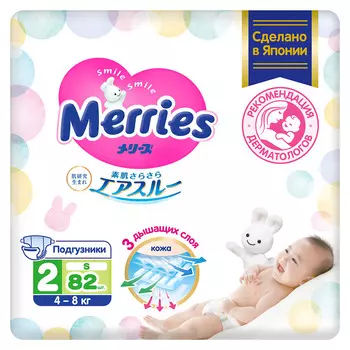 Подгузники Merries рS 4-8кг 82шт