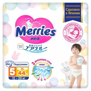 Подгузники Merries рXL 12-20 кг 44шт