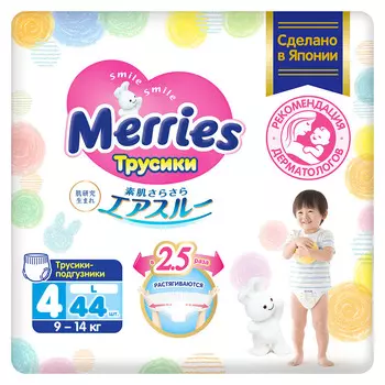 Подгузники-трусики Merries рL 9-14кг 44шт