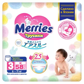 Подгузники-трусики Merries рM 6-11кг 58шт