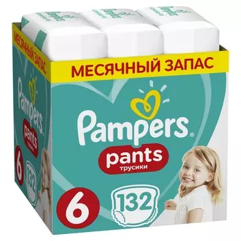 Подгузники-трусики Pampers Pants для мальчиков и девочек Extra Large (15+ кг) Упаковка 132