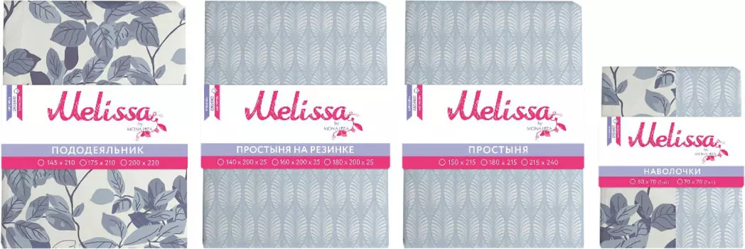 Пододеяльник 145*210 MELISSA, бязь