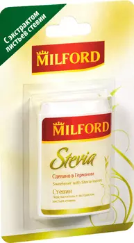 Подсластитель Milford стевия 100 таблеток