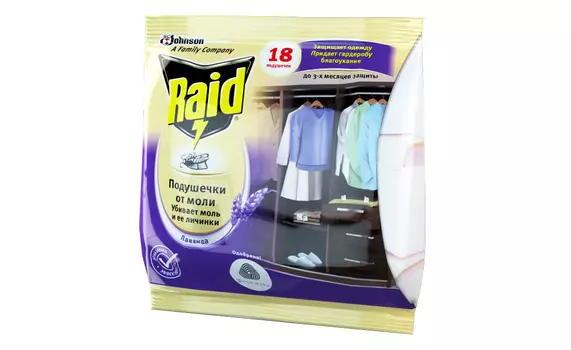 Подушечки Raid от моли Лаванда 18шт