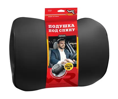 Подушка под спину World Rider экокожа черная 33х26см