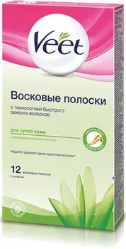 Полоски восковые д/депиляции женские Veet д/сухой кожи 12шт