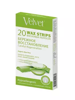 Полоски восковые д/депиляции женские Velvet д/чувствительной кожи 20шт