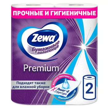 Полотенца бумажные Zewa Premium Белые/Декор 2рул