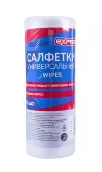 Полотенца универсальные EXPERT 40шт в тубе