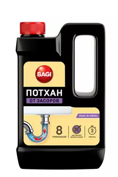 Потхан от засоров Bagi 600г