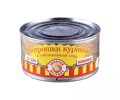 Потрошки куриные Золотой петушок 325г