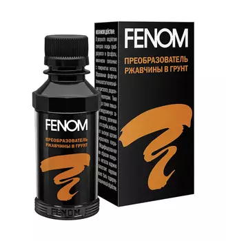 Преобразователь ржавчины в грунт FN956