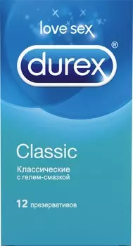 Презервативы Durex Classic 12шт