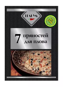 Приправа 7 пряностей для плова Гранум 20г