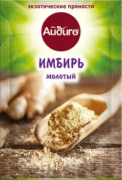 Приправа Айдиго имбирь молотый 15г