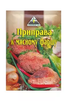 Приправа Cykoria S.A. д/мясного фарша 30г