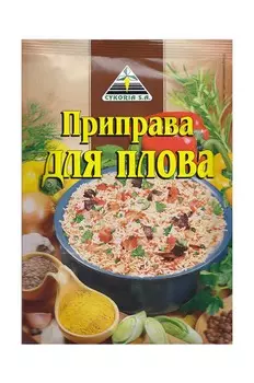 Приправа Cykoria S.A. д/плова 25г
