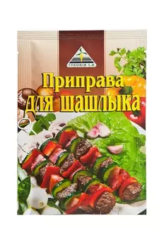 Приправа Cykoria S.A. д/шашлыка 30г