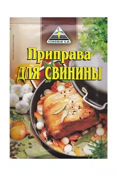 Приправа Cykoria S.A. д/свинины 30г