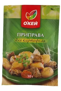 Приправа для картофеля ОКЕЙ 30г