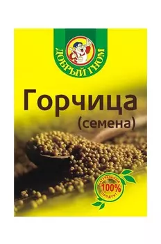 Приправа Добрый гном горчица горошек 20г