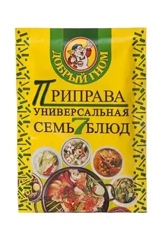 Приправа Добрый гном Семь блюд универсальная 75г