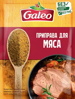 Приправа Galeo для мяса 16г