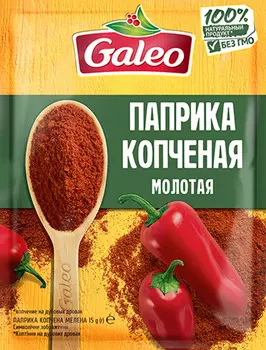 Приправа Galeo паприка копченая молотая 15г