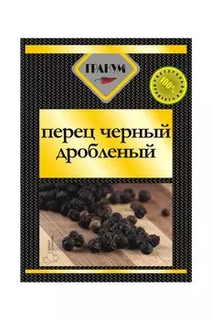 Приправа Гранум перец черный дробленый 12г