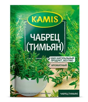 Приправа Kamis чабрец 10г