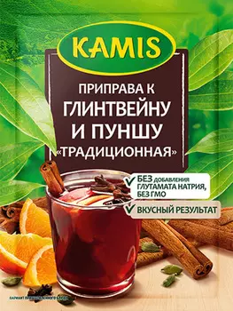 Приправа Kamis д/глинтвейна и пунша 10г