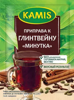 Приправа Kamis д/глинтвейна и пунша - минутка 40г