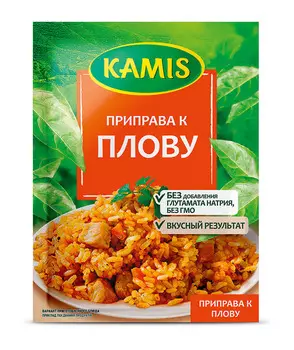 Приправа Kamis д/плова 25г