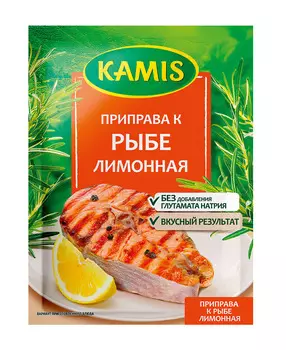 Приправа Kamis д/рыбы лимонная 25г