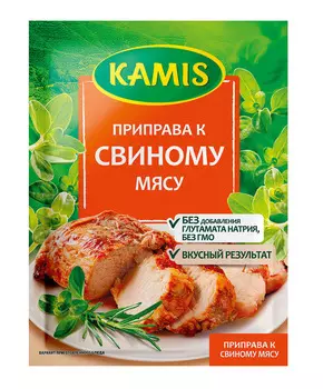 Приправа Kamis д/свинины 25г