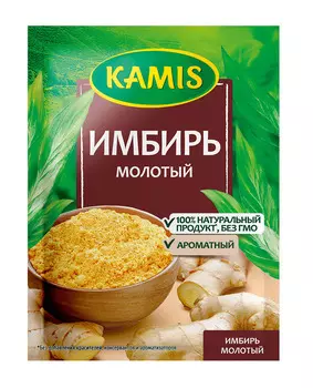 Приправа Kamis имбирь молотый 15г