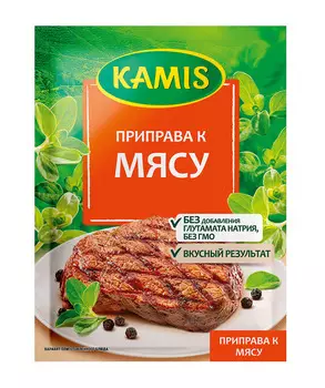 Приправа Kamis к мясу 25г