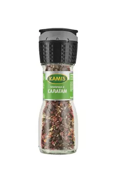 Приправа Kamis к салатам мельница 38г