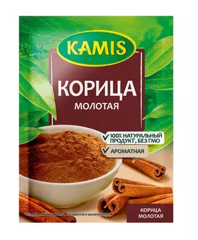 Приправа Kamis корица молотая 15г