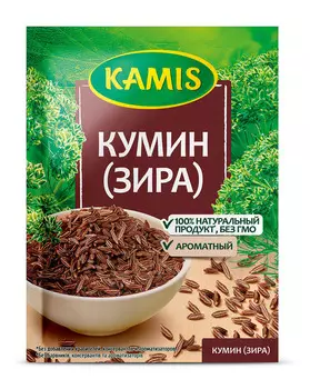 Приправа Kamis кумин/зира 15г