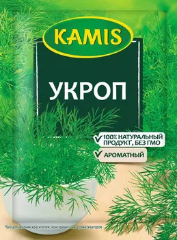 Приправа Kamis укроп 8г