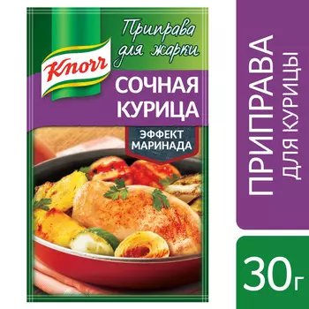 Приправа Knorr д/курицы нежная грудка 28х30г