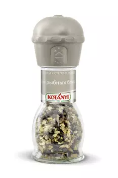 Приправа Kotanyi д/рыбных блюд мельница 44г