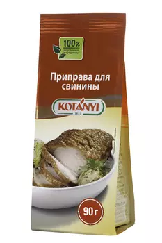 Приправа Kotanyi д/свинины 90г пак
