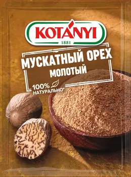 Приправа Kotanyi мускатный орех молотый 18г